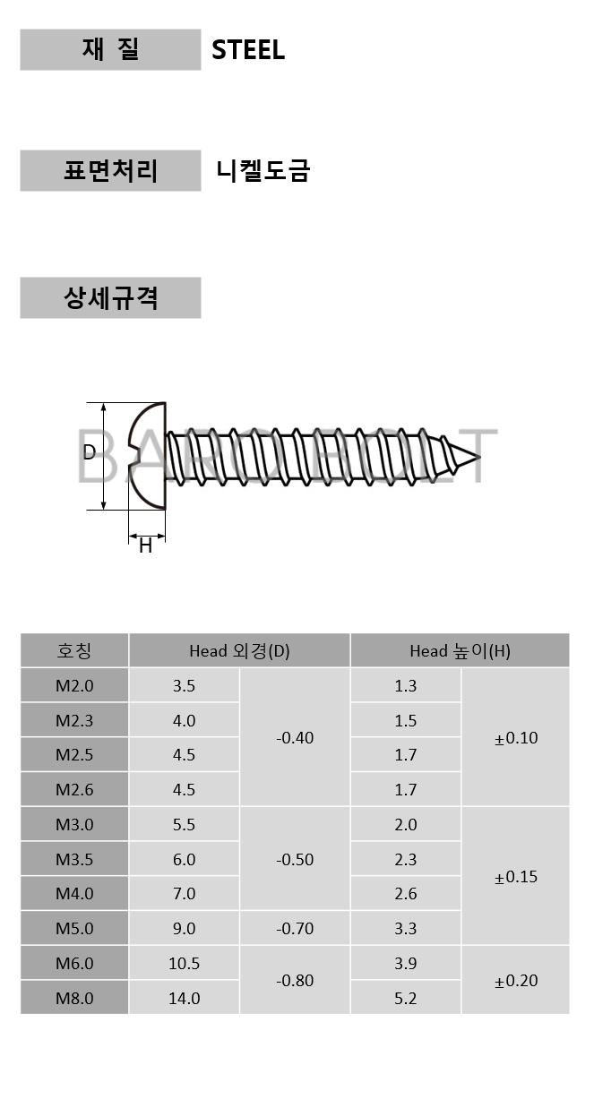 aa6bdf659b4b763ef95fb0e6c92b19f5_1726232605_8778.png