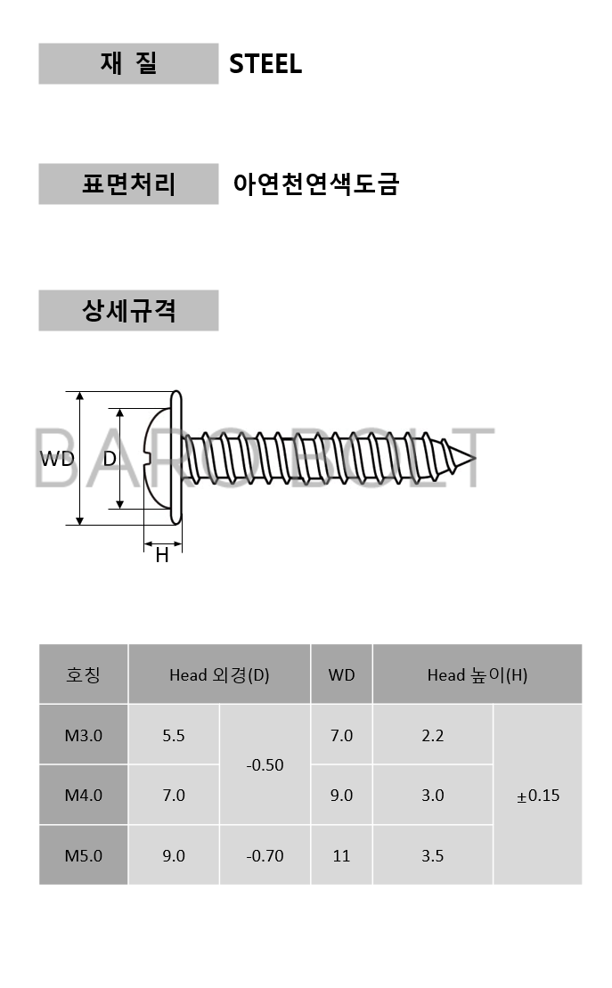 aa6bdf659b4b763ef95fb0e6c92b19f5_1726234041_8078.png